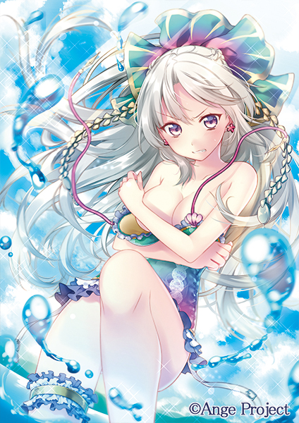 アーシア